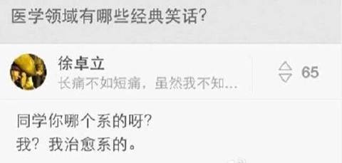 百度笑报No253.为什么鲨鱼的牙齿都是尖的？