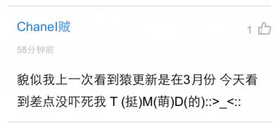 百度笑报百度笑报286.搞对象能不能认真一点？！